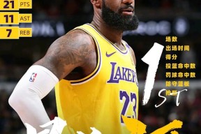 j9九游会登录 -包含詹姆斯迎来十二赛季高光表现，独行侠球迷沸腾！的词条